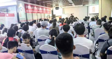 纪琼院长晚上授课第 196 期主题沙龙《高效沟通主推高效学习》