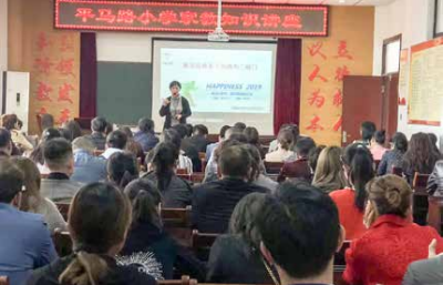 心时代父母走进平顶山平马路小学