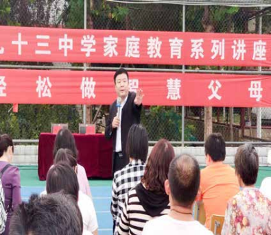 纪琼院长在郑州第九十三中学授课