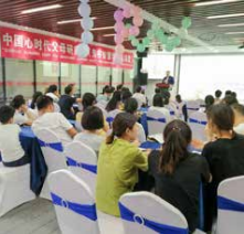 纪琼院长授课第 193 期沙龙《0-6 岁孩子的教养重点——婴幼儿心理分析与教养重点》