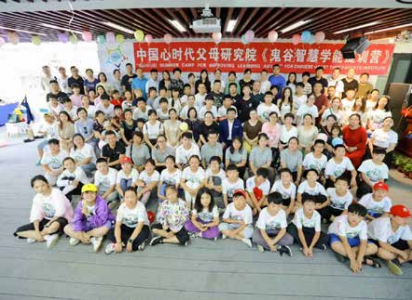 郑州第五期《鬼谷智慧学能提训营》