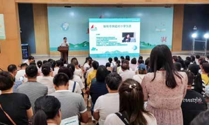 海勇导师走进漓江路小学，为全体小一家长授课《如何快速适应小学生活》
