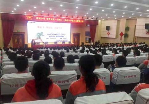 纪琼院长百忙之中受邀走进郑州十一学校， 为全体师生进行“百日誓师大会”《赢 起飞、梦起航、决战中招》专题报告会
