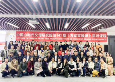 纪琼院长与毕希茗教授深夜密谈