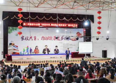 纪琼院长为湖北省通城县第一中学高一全体家长 1000 余人授课， 《家校合作 推动孩子学业进步》当天又为高二全体家长授课