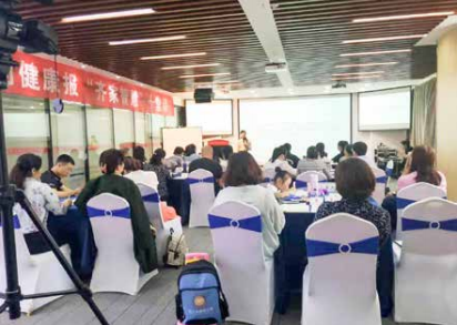 刘敏老师在 506 会议室授课大河健康报“齐家智慧”十堂课
