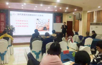 心时代父母第 79 期《家庭系统教育班》平顶山专场盛大开启