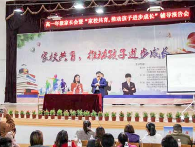 纪琼院长为湖北省通城县第一中学高一全体家长 1000 余人授课， 《家校合作 推动孩子学业进步》当天又为高二全体家长授课