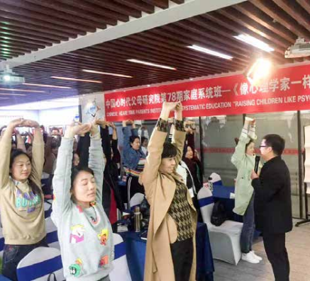 心时代父母第 78 期《家庭系统班》课程盛大开启！由海勇导师亲自授课两天一晚