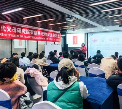 聪老师授课第 210 期沙龙《幼儿阶段常见问题实操处理》