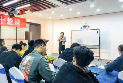  下午 14：30—16：00，  在 506 会议室集体培训《眼部保健》之后集体打扫卫生。