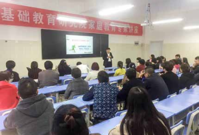 王纪琼院长受邀走进郑州沪华国庆学校，  为小学部家长授课《推 开亲子高效沟通的三扇门》