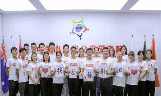 纪琼院长在 1107 贵宾室召开《院长办公会》