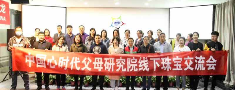 纪琼院长心理讲师班学员，国家级 NGTC 翡翠鉴定师、山西省分析科学公司工会主席李明老师