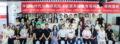 连续 5 天 4 晚的第三期 《家庭系统教育导师班》课程，由纪琼院长和海勇导师授课