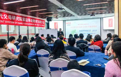 第 209 期沙龙课程，  海勇导师授课《中小学生常见学习困扰及解决策略》