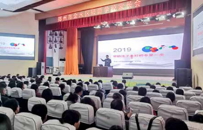 靳育辉老师走进 103 中学授课