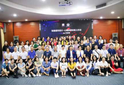  纪琼院长在广州授课两天一晚的《顶层语言设计心理讲师初级工作坊》课程第二天