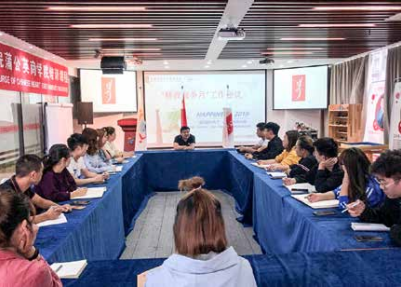 “精致服务月”会议在 506 召开
