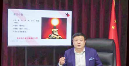 纪琼院长直播授课《6-12 岁焦点问题大功克》