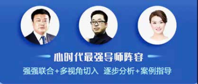 疫情期，心时代父母第一轮家庭系统教育公益直播课程圆满结束