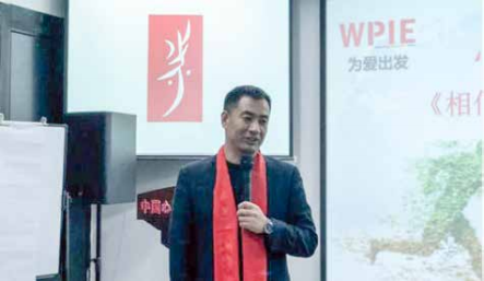 崔景来老师为心时代伙伴们带来精彩课程《相信、行动、坚持》
