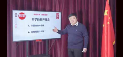 《疫情期——家校共育，从“心”开始》直播课程——纪琼院长直播授课《时间管理，克服拖拉的方法》