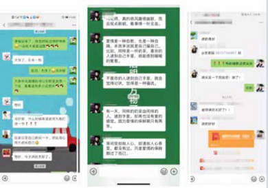 《疫情期特别节目》——抗“疫”直播系列课程，中央电视台“心理访谈” 节目常驻心理专家张久祥老师直播授课《疫情背景下的家庭关系》