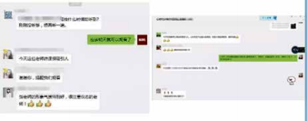 《疫情期特别节目》——抗“疫”直播系列课程，上海体育学院心理学院教授、博导贺岭峰博士直播授课《婚姻的故事与爱的传说》