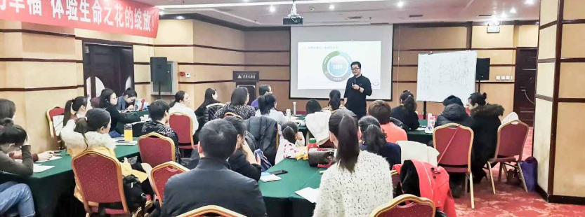 王海勇导师走进郑州协立培训学校授课《家庭动力系统中儿童心理及行为分析》