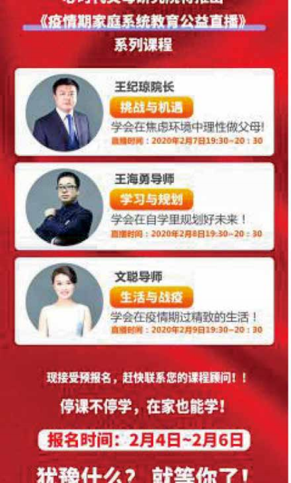 心时代在行动，与你同在