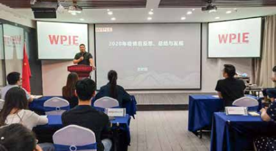 心时代父母全体员工的《内部培训会》在 506 圆满召开