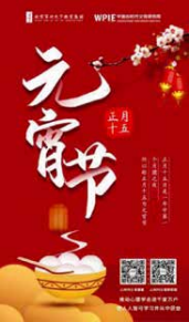 开启《疫情期特别节目》—— 心时代抗“疫”系列公益直播第一场，纪琼院长直播授课《挑战与机遇：学会在焦虑环境中理性做父母》