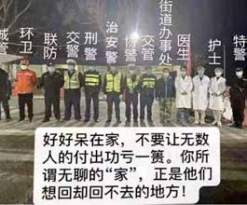 疫情当前，生活向前，心时代父母全体伙伴开始在家线上办公