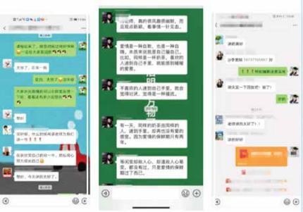 《疫情期特别节目》——抗“疫”直播系列课程，上海体育学院心理学院教授、博导贺岭峰博士直播授课《婚姻的故事与爱的传说》