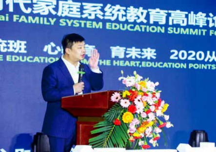 第一届心时代家庭系统教育高峰论坛第一天课程开始啦