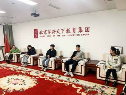 伙伴们召开导师班课程总结大会，并对新的一周工作作出具体安排。