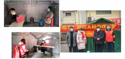 纪琼院长不顾个人安危，走进郑州市金水区文化路街道办事处郑大工学院社区，为疫情一线防控人员带去专业的心理援助