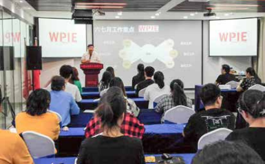 心时代父母全体员工的《内部培训会》在 506 圆满召开