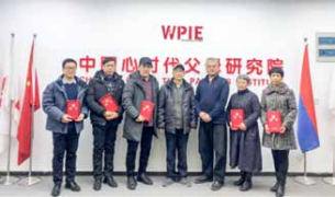 《郑州市关工委教育指导中心——身心健康部、学前教育部、宣讲团研讨会议》在心时代父母隆重召开