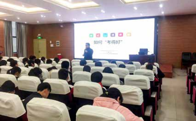 海勇导师受邀走进郑州 52 中学，为七、八年级 LATS 学 习力提训 -—— 督导项目学生及老师授课《LATS 学习力提训 —— 督导系统》