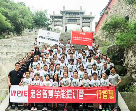 用“伸展”身体，迎接新一天！用团队文化，唤醒团队力量——心时代父母第六期《鬼谷智慧学能提训营》行智慧