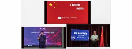 WPIE 第三届心时代父亲节高峰论坛——海勇导师直播《家庭中的男人是个什么东西》