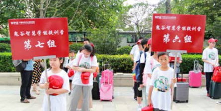 心时代父母第七期《鬼谷智慧学能提训营》盛大开启
