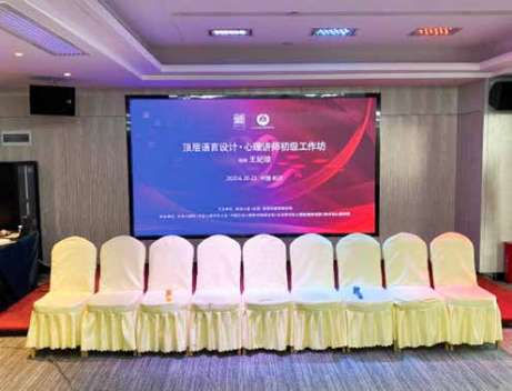 纪琼院长带领心时代的小伙伴抵达长沙