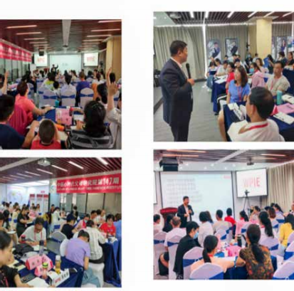 心时代父母第 147 期《方案实操班》课程第二天