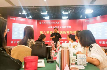 迷途中的佛？康庄大道？柔软的智慧？——心时代父母第六期《家庭系统教育导师班》