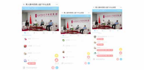 WPIE 第三届心时代父亲节高峰论坛——《男人眼中的男人是个什么东西》