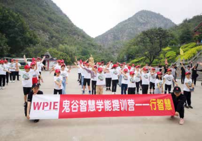 用“伸展”身体，迎接新一天！用团队文化，唤醒团队力量——心时代父母第六期《鬼谷智慧学能提训营》行智慧