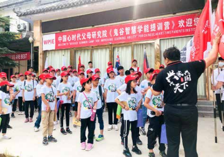 纪琼院长说“要学会给到别人掌声，给到别人微笑”—— 心时代父母第六期《鬼谷智慧学能提训营》